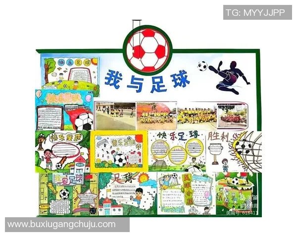 追逐梦想的绿茵场上我如何成为一名足球明星 追逐梦想的绿茵场上我如何成为一名足球明星