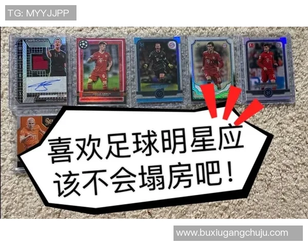 足球明星塌房事件曝光引发热议网友纷纷分享相关图片和评论